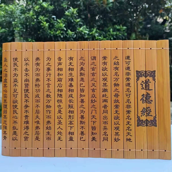 Taoist Book