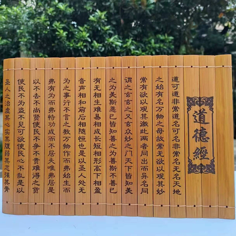 Бамбуковый Slip Lanting Substitute Practitioners Grandson Military Arts French Chinese Wind Gift Bamboo Carving Bamboo Carved Tourism Crafts Performance Prop