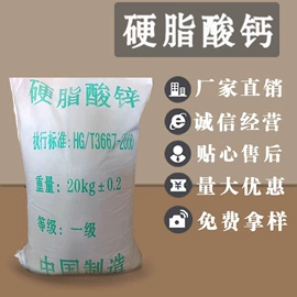 其他非金属;其他非金属;非金属粉末