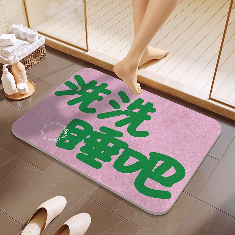 빨래하고 자자