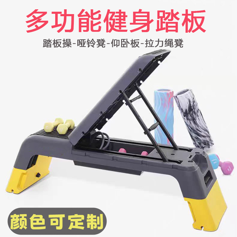 Cross-Border Multifunctional Dumbbell Bench Fitness Chair Dedicated for Aerobic Fitness Bird Bench Press Bench Sit-Ups Rhythm Pedal