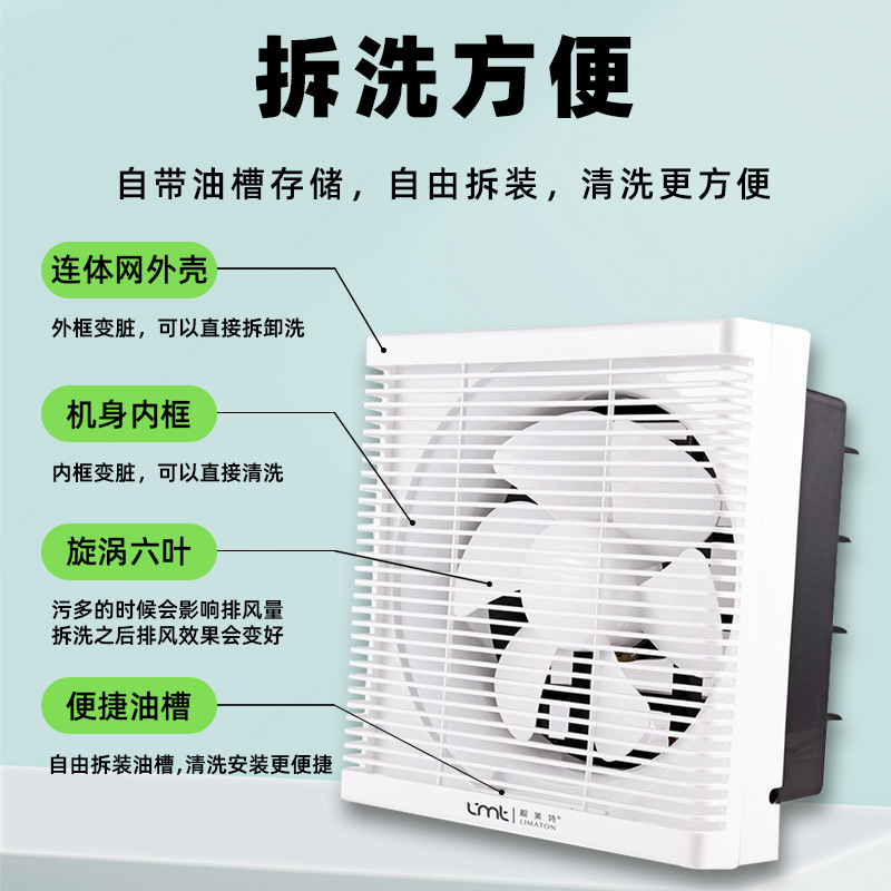 Suministro directo de fábrica ventilador de escape de baño ventilador de cocina doméstica de 10 pulgadas ventilador de escape de persiana de inodoro con Red