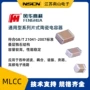 风华性能稳定高容量电容