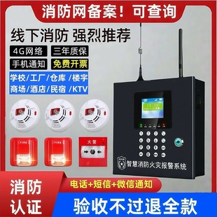 Smoke Alarm Commercial Wireless Smoke Alarm Fire Special Fire Induction Intelligent Remote Networking System