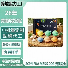 ȫӢ������ԡ����120g SADOER��������ԡ������羳��ó����