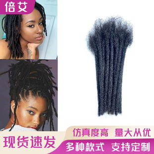 Dirty Braids 0.2 cm0.8 Dirty Braids Real Life Dirty Braids Reggae Dirty Braids All Handmade Dirty Braids Support Order Primary Supply