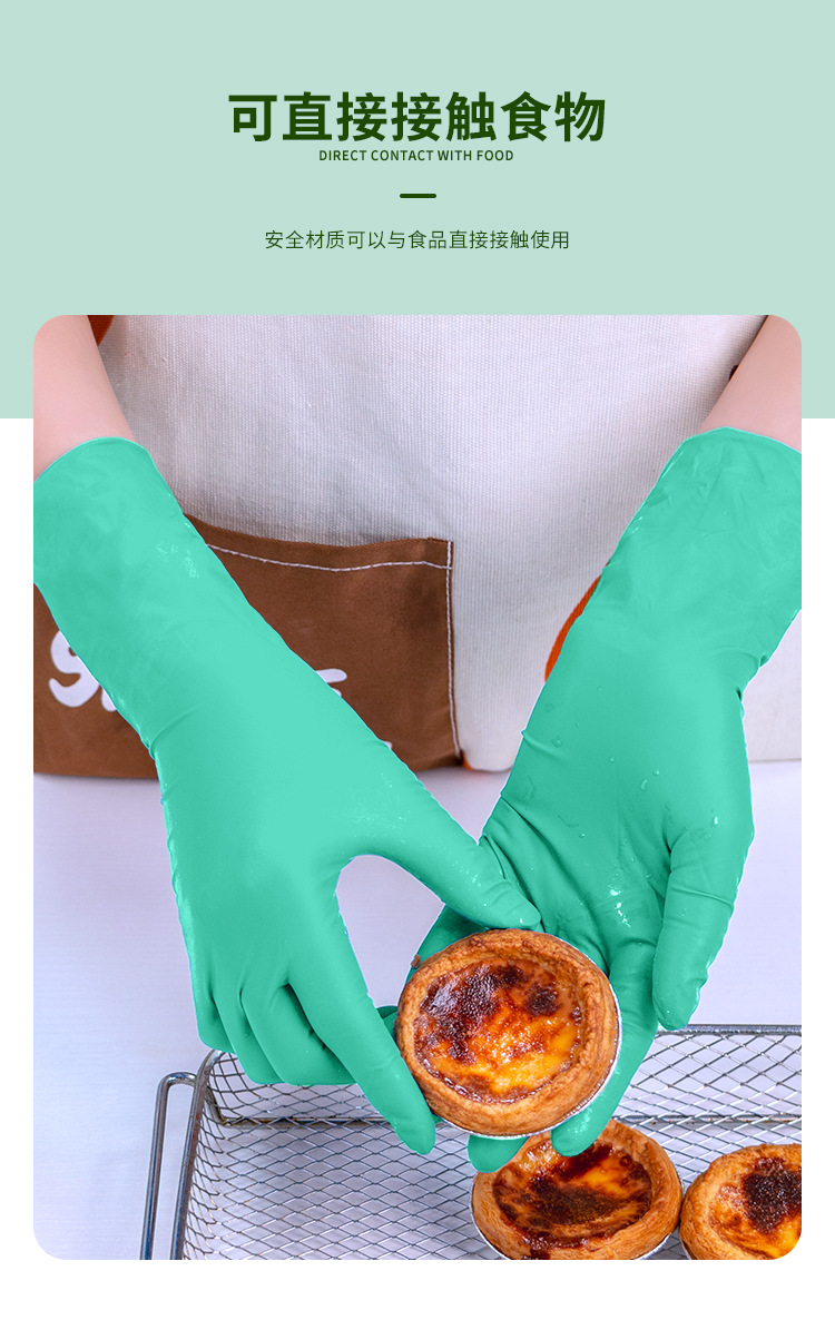 12寸丁腈手套工业