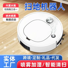 家用扫地机;便携式吸尘器;电动搓澡仪
