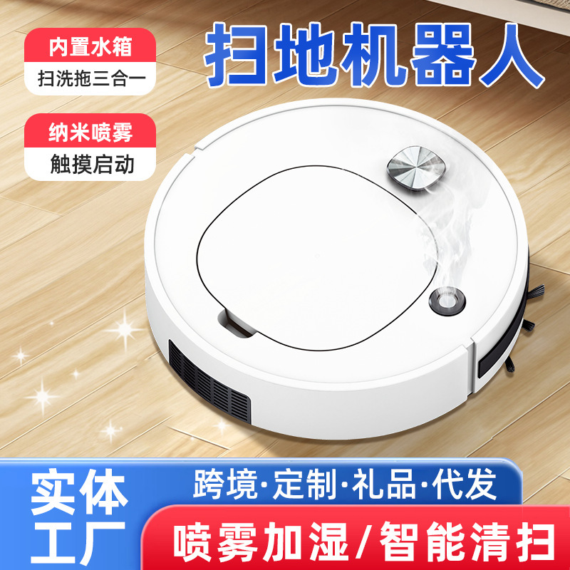 Cross-Border Sweeping Robot, Fully Automatic Sweeping, Mopping, and Suction All-In-One Vacuum Cleaner, Remote-Controlled Household Smart Vacuum Cleaner Wholesale Cross-Border Sweeping Robot, Fully Automatic Sweeping, Mopping, and Suction All-In-One Vacuum Cleaner, Remote-Controlled Household Smart Vacuum Cleaner Wholesale