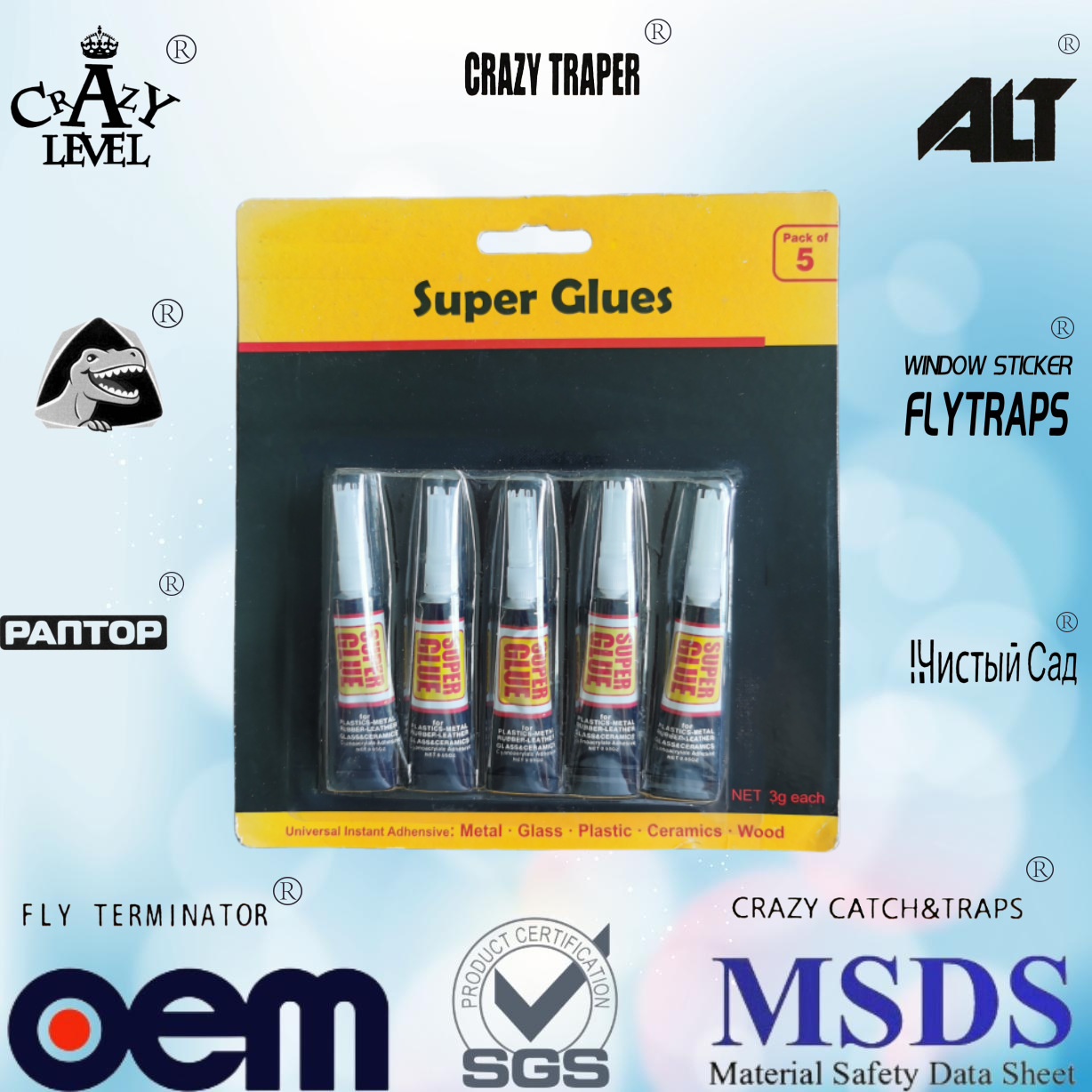 辰希强力胶万能胶502胶水5支吸卡款合成胶粘剂办公用品瞬间胶