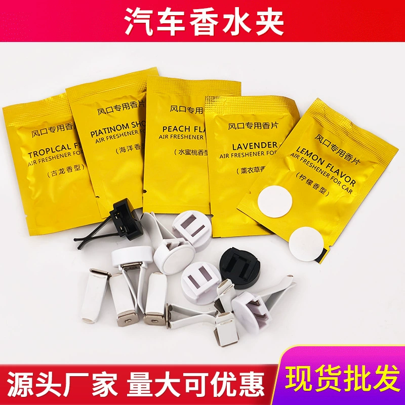 Зажим для выхода воздуха из трансграничного транспортного средства