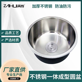 水槽;水槽套装;水槽配件