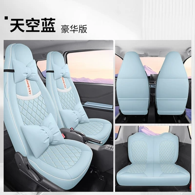 Modelə uyğun (Original) oturacaq örtükləri | Chang'e mini seat cover - sky-blue-deluxe-edition-special-car