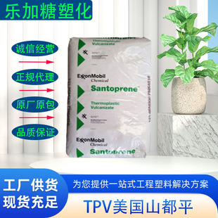 Tpv American Santoping 121-60m200 High Flow Wear-Resistant Chemical-Resistant Uv-Resistant Ozone-Resistant