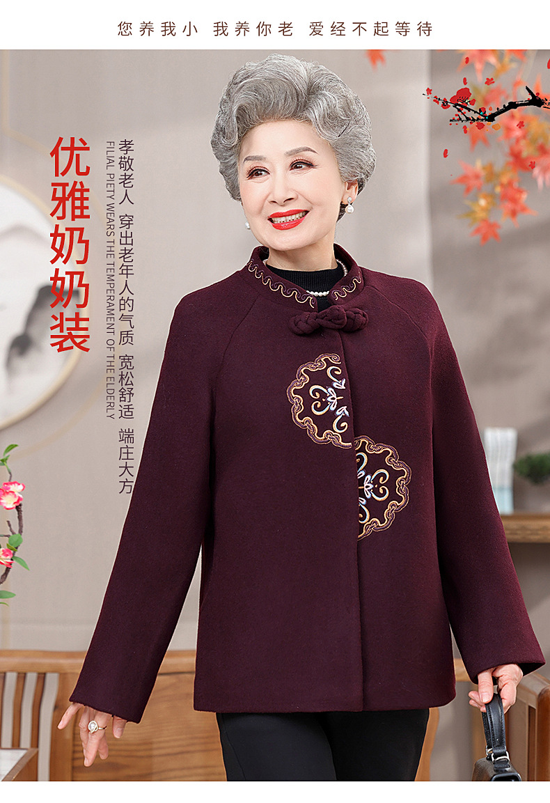 E6044 1090K ÁO KHOÁC NỮ TAIRYA MÙA XUÂN THU ĐÔNG TRUNG NIÊN THỜI TRANG NỮ G03 SẢN PHẨM MỚI