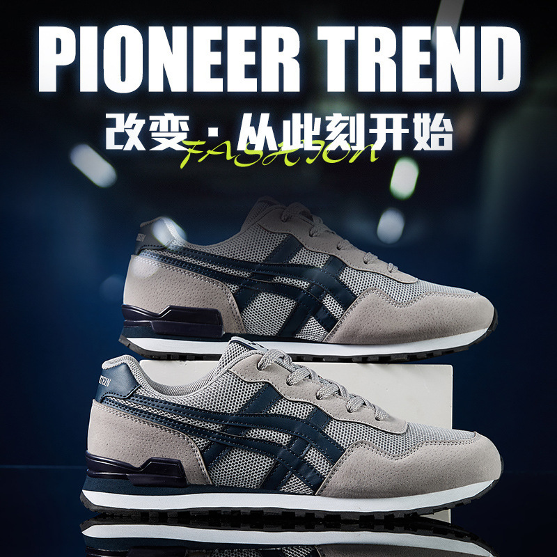 2022 New Men's Shoes Spring and Autumn Trendy All-match Forrest Gump Sneakers Casual Soft Breathable Mesh Sports Shoes for Men 2022 New Men's Shoes Spring and Autumn Trendy All-match Forrest Gump Sneakers Casual Soft Breathable Mesh Sports Shoes for Men