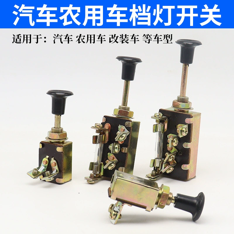 Переключатель освещения для сельскохозяйственных автомобилей Переключатель фар трактора Фар для автомобилей Одностаковый переключатель двухступнековый трехступционный выключатель питания