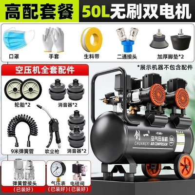 Air Compressor Pump: Hava kompressorları - explosion-proof-and-strong-pressure-3980w2-50l-top-equipped-with-second-saic-oil-free-bass-maintenance-free