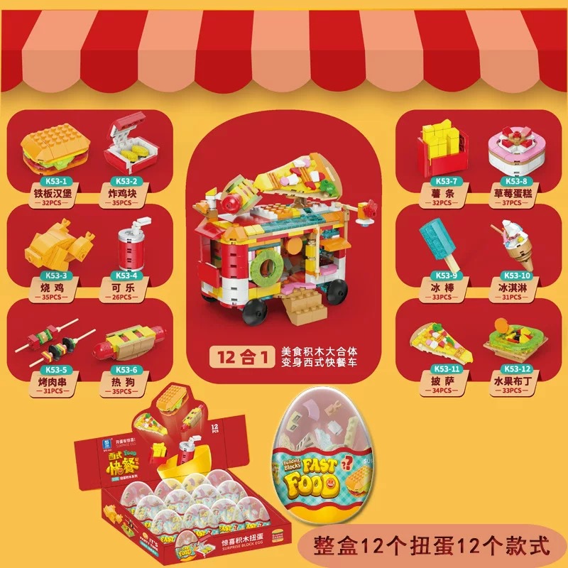 해피버거 패스트푸드 (박스 전체 12개를 준비해주세요)