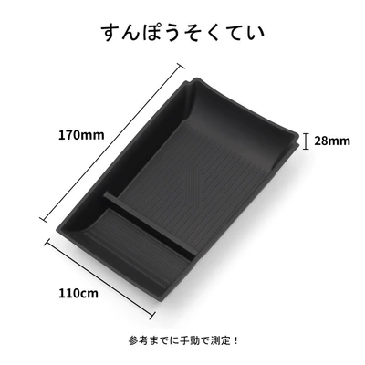 Control Silicone Anti-Slip Mat, Anti-slip mat