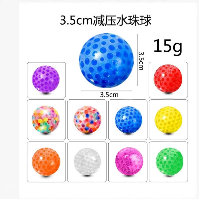Пластиковый мяч Water ball с защемляющим эффектом, музыкальный, 3,5 см, мягкий резиновый шарик-пресс, для детей