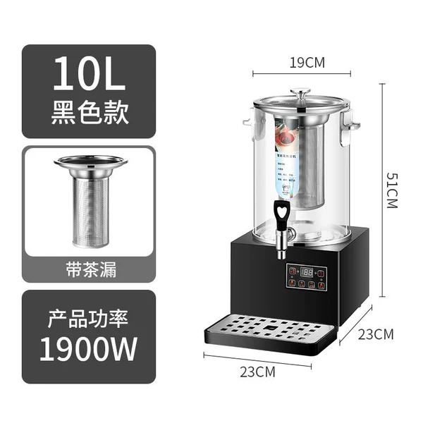 10L black base decoction machine