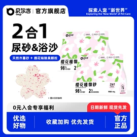 仓鼠零食;仓鼠生活用品;鸟食