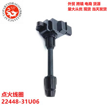 ������Ӣ����ϵ����Ȧ 22448-31U06 UF-232 5C1165E692  E578C