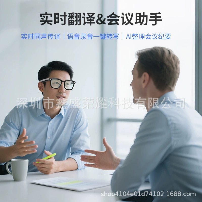 Smart glasses, CCTV camera, 2026v, (Physicals)