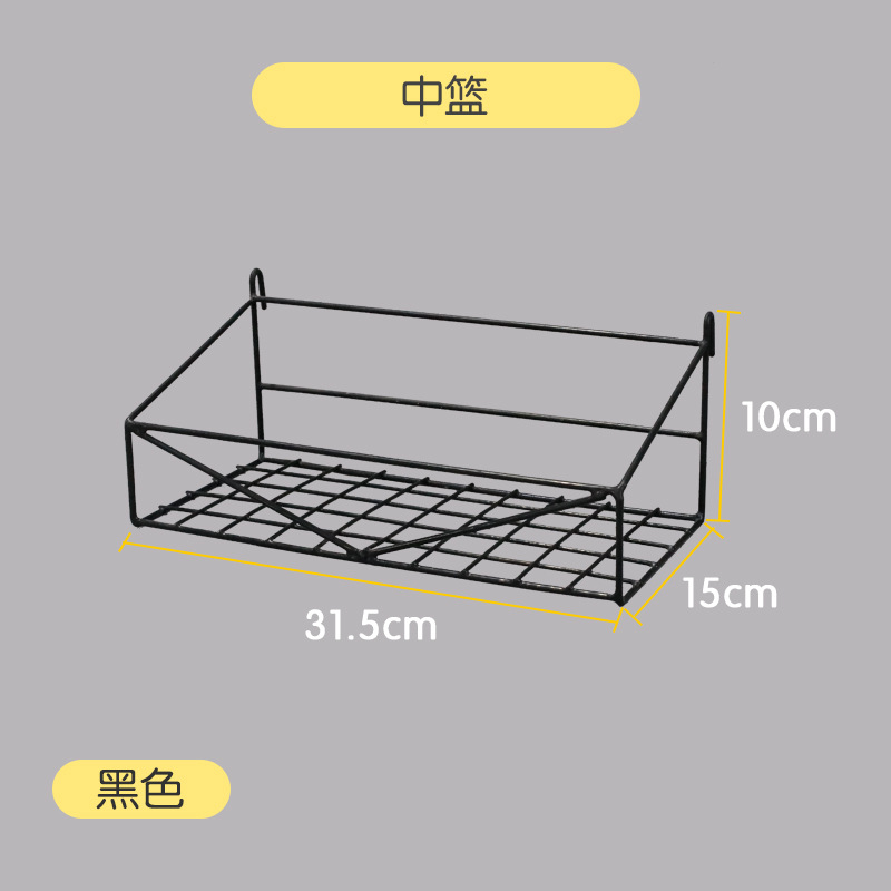 中篮