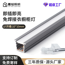 定制led免焊接橱柜灯带高显嵌入式衣柜玄关酒柜灯条层板灯高亮度