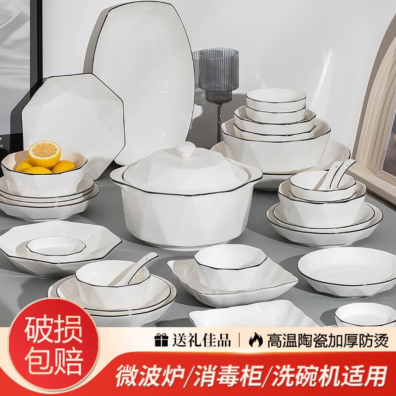 Dinnerware Set for Home Use, Ceramic Deep Dish Plates, Chopsticks, Noodle Bowls, Rice Bowls, 2026 New Model, Christmas Gift