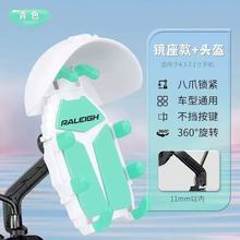 骑行手机支架摩托车自行车电动车外卖防震小头盔防水遮阳导航支架