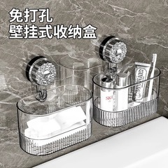浴室吸盤棚トイレ穴なし壁掛け洗面台壁収納棚洗面台収納ケース