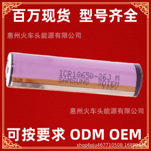 ���� 35E���^  33G���Ƭ 26F 29E �늳� 18650 �ߵؙC����늳�