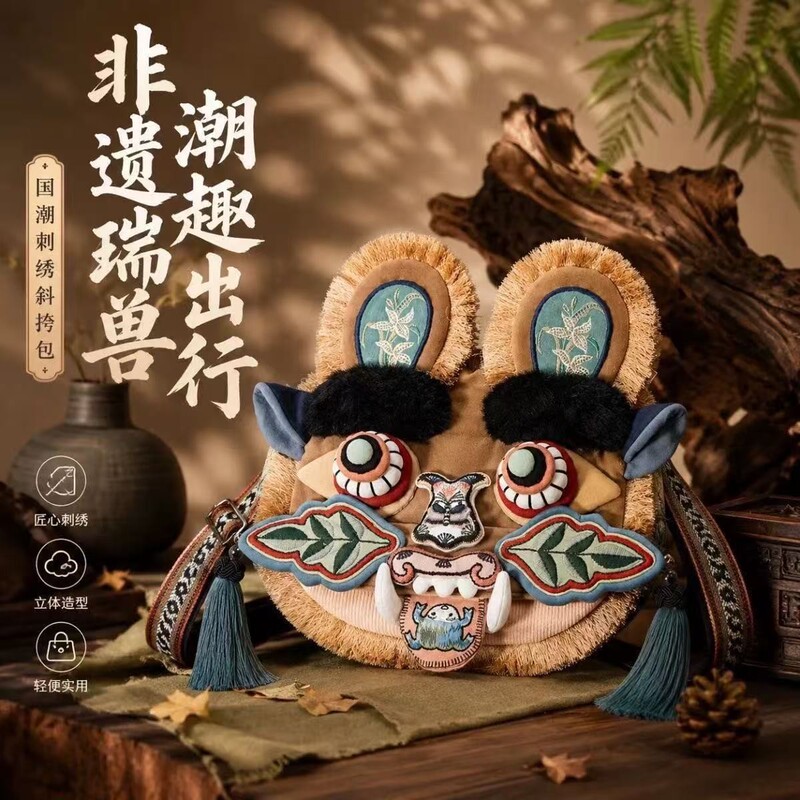 Musk's Son X A-Xii's Same Style Tiger Head Bag, Chinese Style Guangxi Ya Xiaoqi Handmade Intangible Cultural Heritage Bag