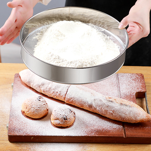 Sieve Flour Fine Leakage Mesh Household Flour Sieve Flour Sieve Flour Gong Noodle Basket Flour Sieve Mesh Sieve Vegetable Sieve Insect