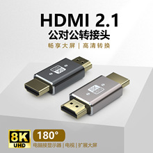 HDMI2.1�������D���^�X�Ͻ�8K̨ʽ�C�Pӛ����XHDMI�ڸ����D�Q��