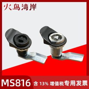 MS816����耳��i��s�D���i���sʽ������i늙��T�i�������T�i