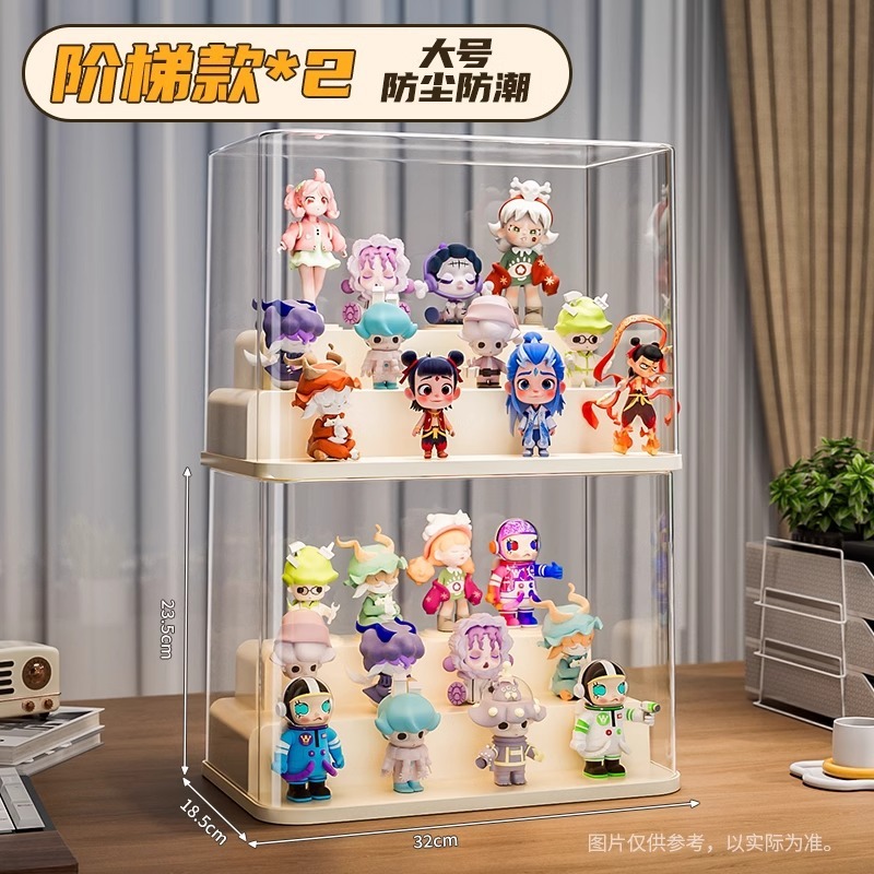 アクリルブラインドボックスディスプレイボックス透明防塵収納バーラブブバブルマートプラスチックフィギュアディスプレイキャビネット|undefined