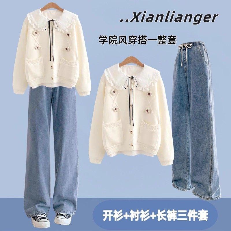 少女秋季穿搭2025新款青少年女装初高中学生针织开衫衬衫一整套装|undefined