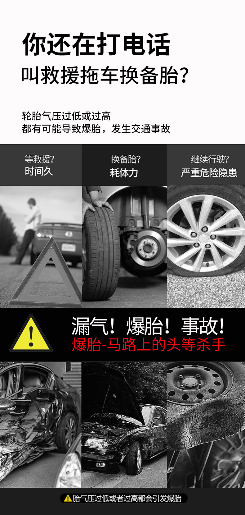 On-the-way car air pump car air supplement tire inflation electric pump fast air pump convenient high power