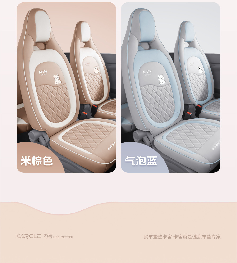Specially Designed for the Besturn Pony Seat Covers, Full-Cover Seat Covers, 26 Models of Pony Leather Seat Covers, Universal for All Seasons, Car Interior Accessories