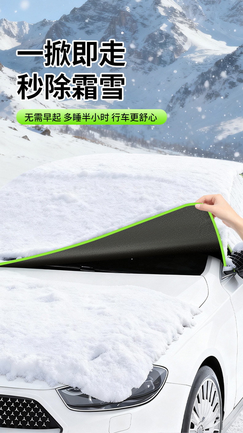 Oxford Cloth Car Snow Cover for Front Windshield, Winter Snow Protection, Thickened with Cotton, Half Car Cover, Quilt Style Snow Shield
