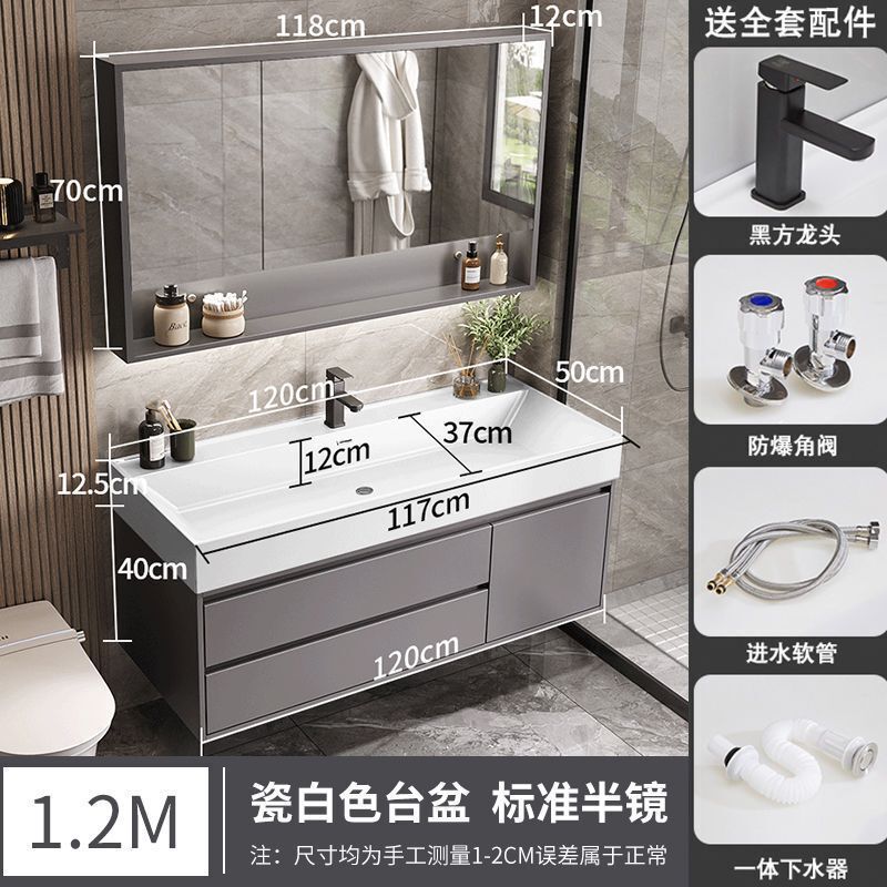 智能镜柜岩板卫生间洗手洗脸盆柜组合洗漱台轻纳米岩石一体浴室柜|undefined