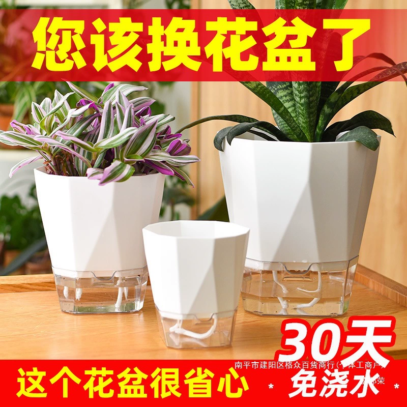 Ленивый автоматический водопоглощающий цветочный горшок, пластиковая смола, простая имитация керамики, корзина для зеленой редьки, суккулентный комнатный гидропонный цветочный горшок