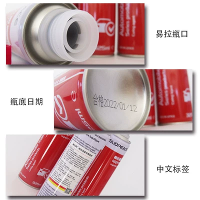 Oil Seal Softener, Motor gasoline additive