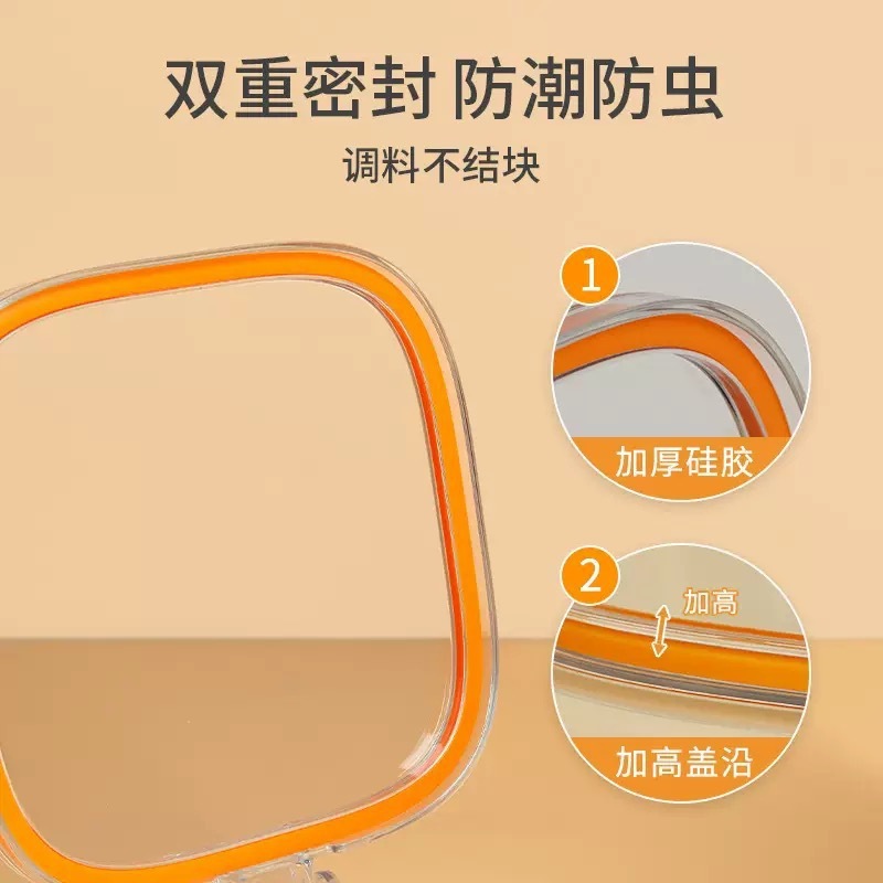 调料盒一体多格厨房多功能透明调料罐盐胡椒味精组合调味盒收纳罐|undefined