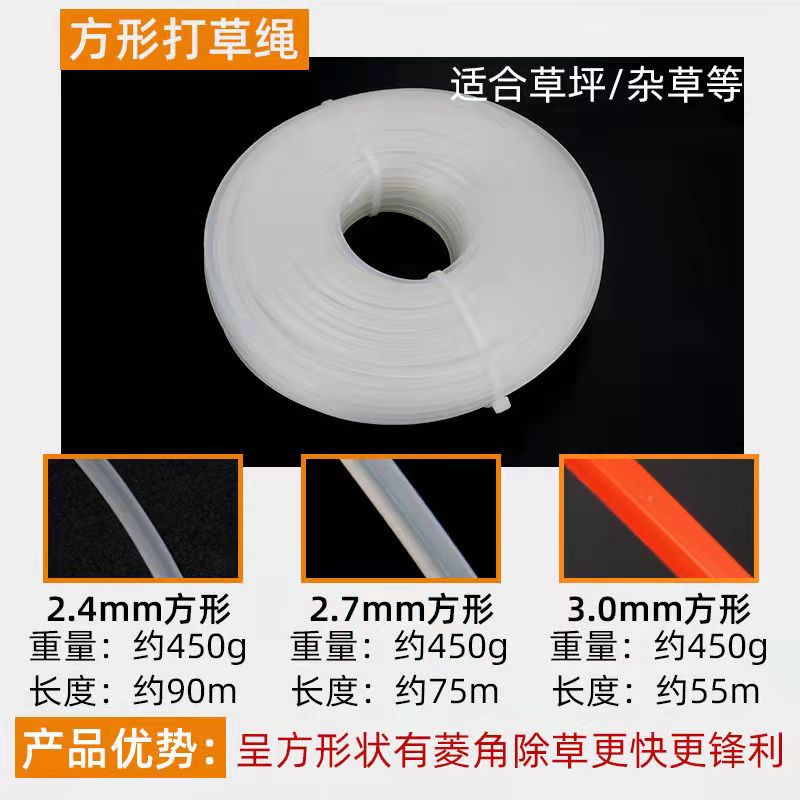 Cuerdas de hierba de alambre de acero desgaste de acero accesorios cortadora de césped jardín cortador de césped general motor de gasolina