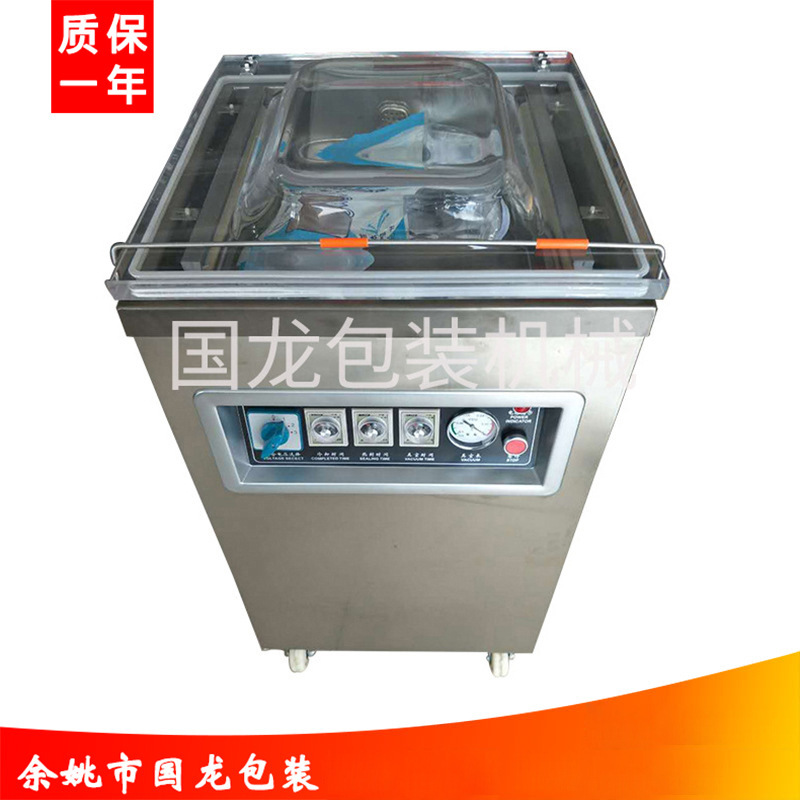 厂家批发DZQ-400型单室真空包装机 真空包装机